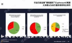 如何解决小狐钱包显示代