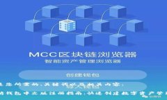 以下是您所需的、关键词