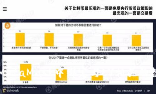 如何在MetaMask中绑定与LV相关的数字资产