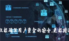   如何解决小狐钱包没有交