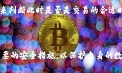手机连接小狐钱包的详细
