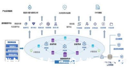 比特币钱包官网平台 - 安全管理你的数字资产