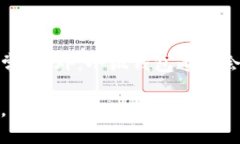 小狐钱包：数字资产管理