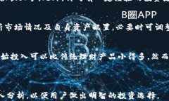 jiaoti小狐钱包理财详解：