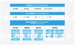 比特币钱包在交易所里边