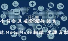 思考一个符合且有价值的