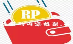 为了提供详细的信息，以