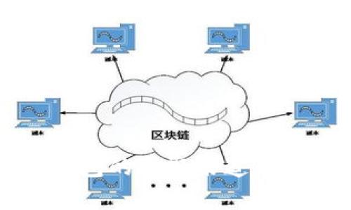 比特币钱包的获取渠道及使用指南