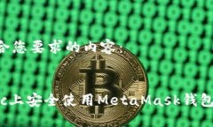 以下是符合您要求的内容
