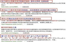 如何选择安全可靠的虚拟
