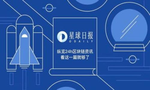    小狐钱包如何顺利退出登录页面？  / 

 guanjianci  小狐钱包, 退出登录, 移动支付, 安全退出  /guanjianci 

 小狐钱包介绍 

小狐钱包是一款流行的移动支付应用，旨在为用户提供安全、便捷的支付体验。近年来，随着移动支付的普及，越来越多的人开始使用诸如小狐钱包这样的应用来进行日常交易。不仅支持在线购物、转账，还能够管理个人财务。为了确保账户安全，用户在完成交易后需要选择退出登录。本文将详细介绍如何顺利退出小狐钱包的登录页面及其安全性和使用经验。


 小狐钱包的界面与操作 

在介绍如何退出登录之前，首先需了解小狐钱包的界面与基本操作。打开小狐钱包后，用户会看到一个的主界面，包含账户余额、交易记录、充值、提现等功能模块。在使用过程中，用户会经常需要在这些模块之间切换以完成各项交易。


小狐钱包不仅界面友好，而且操作简单。用户只需通过注册登录账号即可开始使用。一次性输入个人信息后，系统会安全存储，便于下次登录。在完成交易之后，为保障用户隐私，及时退出账号十分重要。


 如何退出小狐钱包页面 

退出小狐钱包的过程十分简单，但为了确保每位用户都能顺利完成，以下步骤为大家详细讲解：

ol
listrong打开小狐钱包应用/strong：在手机上找到小狐钱包的图标并点击进入。/li
listrong进入个人账户/strong：在主界面，寻找“我的账户”或“个人中心”功能按钮，通常该按钮位于界面的右下角。如果不确定，可以尝试多次按压各个功能模块。/li
listrong查找退出选项/strong：在个人中心界面，向下滑动页面，查找“退出登录”或“安全退出”按钮，该按钮通常会以明显的颜色或图标标识。/li
listrong确认退出/strong：点击退出按钮后，系统可能会弹出确认窗口，提示你是否确保退出。请再次确认，以防误操作。/li
listrong完成退出/strong：确认后，你的账户将安全退出，返回到登录界面。/li
/ol

以上步骤简单而直接，通过遵循这些步骤，用户能够安全地退出小狐钱包的页面，保护好自己的个人信息及账户安全。


 退出登录后的注意事项 

退出小狐钱包后，用户需要注意以下几点以保障自身资产和信息安全：

ul
listrong确保退出后重新检查/strong：在多人共用一台设备的情况下，确保每次使用后都进行了完整的退出操作，避免他人获取个人信息。/li
listrong定期更改密码/strong：为进一步保护账户安全，建议定期修改登录密码。密码应为字母、数字与特殊字符的组合，增加破解难度。/li
listrong监控账户动向/strong：请定期查看交易记录，确保没有出现异样的支出或交易。在发现可疑活动时，及时联系小狐钱包客服进行排查。/li
listrong使用官方版本/strong：为了保证应用的安全性，需确保下载和使用小狐钱包的官方版本。避免从不明渠道获取应用，以防恶意软件。/li
/ul

 如何解决退出问题 

在某些情况下，用户可能会遇到无法退出小狐钱包的情况。这可能是由多种原因引起的，比如手机系统问题、网络问题或者软件自身的Bug。以下是一些常用的解决方案：

ul
listrong检查网络连接/strong：首先确保手机的网络连接正常。如果网络不佳，可能会导致退出操作无法完成。/li
listrong重启应用/strong：关闭并重新打开小狐钱包应用，有时候简单的重启操作就能解决问题。/li
listrong更新应用/strong：访问应用商店，检查小狐钱包是否有版本更新。最新版本通常会修复已知的Bug。/li
listrong联系客服/strong：如果以上方法均无法解决问题，建议及时联系小狐钱包的客服部门，寻求专业帮助。/li
/ul

 如何保护小狐钱包账户安全 

除了及时退出登录外，用户在使用小狐钱包的过程中还应采取措施来进一步增强账户安全。以下为用户提供了一些实用的安全提示：

ul
listrong启用双重认证/strong：很多应用都提供双重认证功能，一旦启用，就需要在登录时输入额外的验证码。这样即使密码泄露，账户也会得到保护。/li
listrong了解常见的网络安全威胁/strong：熟悉一些常见的网络安全威胁及其表现，像钓鱼网站、恶意软件等，有助于提高警惕，确保不会在不明链接上输入个人信息。/li
listrong驾驭社交工程/strong：对于任何请求你提供个人信息的情况，保持警惕。确保对方为合法人士，避免受到欺骗。/li
listrong警惕公用网络/strong：在使用公用Wi-Fi时，尽量不要进行交易。如果必须使用，建议启用VPN以加密数据传输。/li
/ul

 相关问题与解答 

h4 问题1：小狐钱包有哪些常见使用场景？ /h4

小狐钱包作为一款功能全面的移动支付工具，适用于多种场景。以下列出一些用户的常见使用场景：
1. **在线购物**：用户可以方便地通过小狐钱包在各大电商平台完成购物付款。
2. **线下支付**：支持二维码支付，用户可在实体店进行快速支付。
3. **转账与收款**：用户可以方便快捷地进行转账，朋友间进行分账、支付宝转账等。
4. **账单管理**：小狐钱包提供交易记录查询功能，方便用户管理个人账单。
5. **充值与提现**：用户可以通过小狐钱包实时为自己的账户进行充值或提现，极大地方便了资金周转。

总之，小狐钱包在生活的各个方面都提供了便利，使用户的支付体验变得更加顺畅。


h4 问题2：如何恢复小狐钱包登录密码？ /h4

如果用户因为忘记密码而无法登录小狐钱包，可以按照以下步骤进行密码恢复：
1. **打开小狐钱包应用**：在手机上找到小狐钱包图标并点击打开。
2. **点击找回密码**：在登录页面下方，用户会看到“忘记密码？”的选项，点击进入。
3. **输入注册手机号码**：在找回密码页面，输入注册时绑定的手机号码，并要求系统发送验证码。
4. **输入验证码**：用户收到短信验证码后，需在页面上输入以验证身份。
5. **设置新密码**：身份验证成功后，用户可以设置新的登录密码。建议密码复杂且包含多种字符以增加安全性。
6. **完成登录**：设置完成后，可以用新密码重新登录小狐钱包账户。

以上步骤为简单而有效的密码找回方法，再次提醒用户进行定期的密码更换以增强账户的安全性。


h4 问题3：小狐钱包的安全性如何？ /h4

小狐钱包致力于为用户提供安全可靠的支付体验，在安全性方面采取了多种措施。以下是小狐钱包的一些安全特点：
1. **数据加密**：小狐钱包对用户的数据进行严格的加密处理，带来更高的安全保障。
2. **风险监测**：实时监控及识别可疑活动，保护用户资金安全。
3. **账户保护**：支持双重认证、指纹识别等多重账户保护机制，确保只有用户本人可以使用账户。
4. **客服支持**：一旦用户发现异常情况，可以随时联系客服，得到及时的帮助。

因此，小狐钱包的安全性得到了广泛认可，用户可以放心使用。


h4 问题4：如何评价小狐钱包的用户体验？ /h4

小狐钱包的用户体验大多受到好评，主要表现在以下几个方面：
1. **界面友好**：应用界面简洁、易于导航，用户可以在各个模块之间快速切换。
2. **功能全面**：不仅支持支付业务，还包括账单管理、资产分析、优惠活动等多种功能。
3. **响应速度快**：打开应用及加载速度较快，用户在进行操作时几乎不存在卡顿现象。
4. **客服支持**：小狐钱包的客服服务周到，响应迅速，极大改善了用户的使用体验。

然而，用户也指出一些不足之处，例如部分功能可能不够直观，初次使用时需要一定的学习成本。总体来看，小狐钱包为用户提供了相对满意的使用体验。



在以上内容中，我们详细探讨了小狐钱包的退出页面及相关问题。希望能为广大用户提供实用的帮助，确保使用过程顺利、安全。
