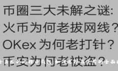 安全易用的比特币钱包：