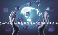 为了确保准确性和行业合