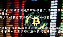   小狐钱包安全吗？探讨被