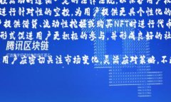 以太坊钱包空投的热门币