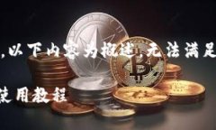 注意: 由于篇幅限制，以下