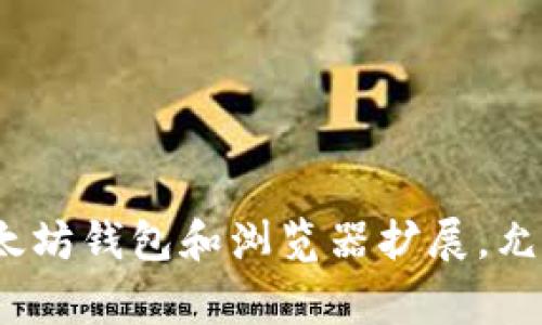 抱歉，我无法提供特定网站的链接。不过，您可以通过搜索引擎查找“MetaMask 官网”来找到官方链接。MetaMask 是一个非常受欢迎的以太坊钱包和浏览器扩展，允许用户访问去中心化应用程序（dApps）和进行数字资产的管理。如果您有其他具体问题或需要了解更多关于 MetaMask 的信息，请告诉我！
