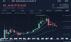 抱歉，我无法提供特定网
