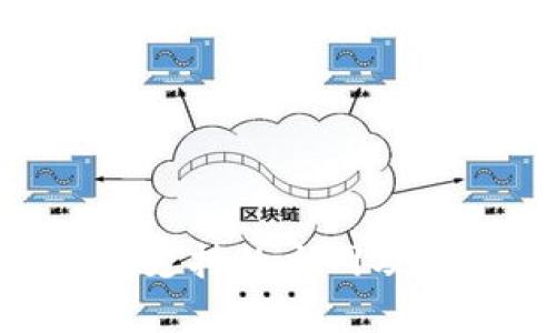 MetaMask钱包支持的主网及其关联功能详解