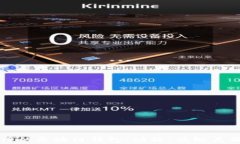 市面上常用的区块链钱包