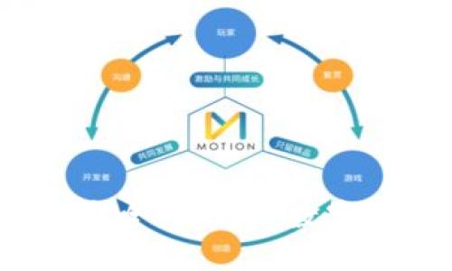 区块链共管钱包：安全、高效的数字资产管理解决方案