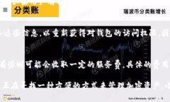 小狐钱包是什么网络用词