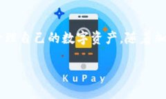 由于篇幅的限制，我无法
