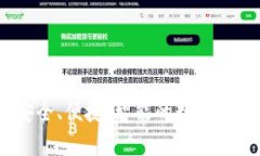 小狐钱包：安全、便捷、