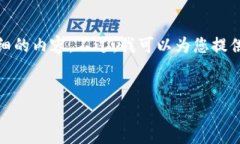 很抱歉，我无法按照您的