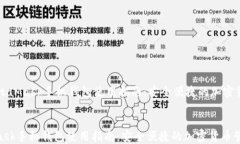     MetaMask手机钱包使用指