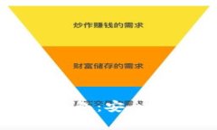 高质量完善的虚拟币钱包