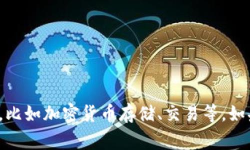 小狐钱包的简称通常是“小狐”。这个钱包是一种数字钱包，支持多种功能，比如加密货币存储、交易等。如果你还想了解更多关于小狐钱包的信息，或者有其他问题，欢迎继续提问！