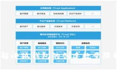 小狐钱包：了解小狐钱包