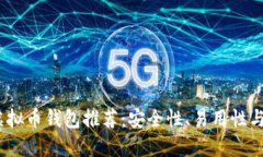2023年规模最大的虚拟币钱