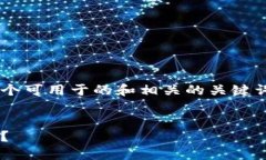 此请求需要响应开发限制