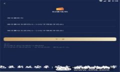  下载小狐钱包最新版安卓