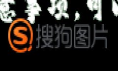 如何安全地删除小狐钱包