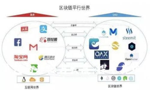 以太坊钱包的起源与发展：探寻其中国影响力