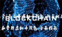 以下是关于“怎么弄虚拟