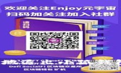 如何安全地退出小狐钱包