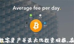   以太坊与比特币钱包的全