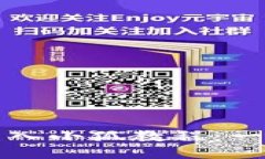 如何使用TP钱包导入小狐教