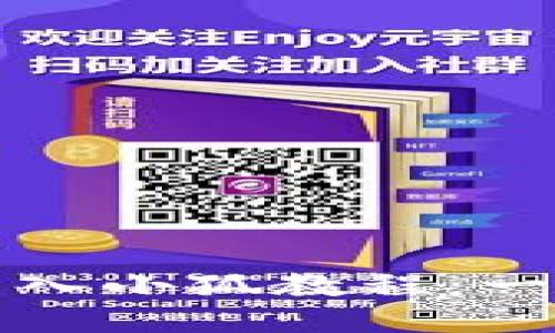 如何使用TP钱包导入小狐教程：一步步教你轻松操作