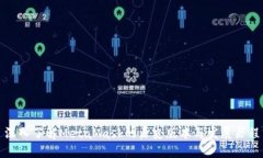 深入了解MetaMask的历史版本