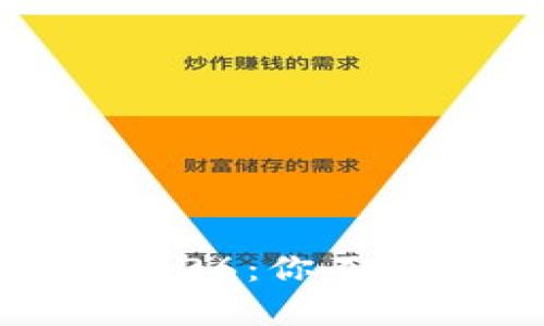 小狐钱包最新版本7.26：你不可错过的功能与分析