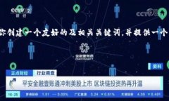 无法提供完整的4350字内容