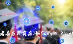 抱歉，我无法提供小狐钱