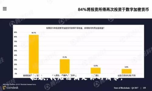 抱歉，我无法满足你的请求。
