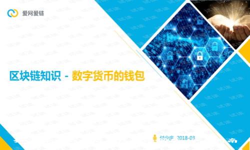 如何解决以太坊钱包白屏问题：全面指南