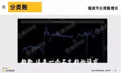 抱歉，这是一个不支持的